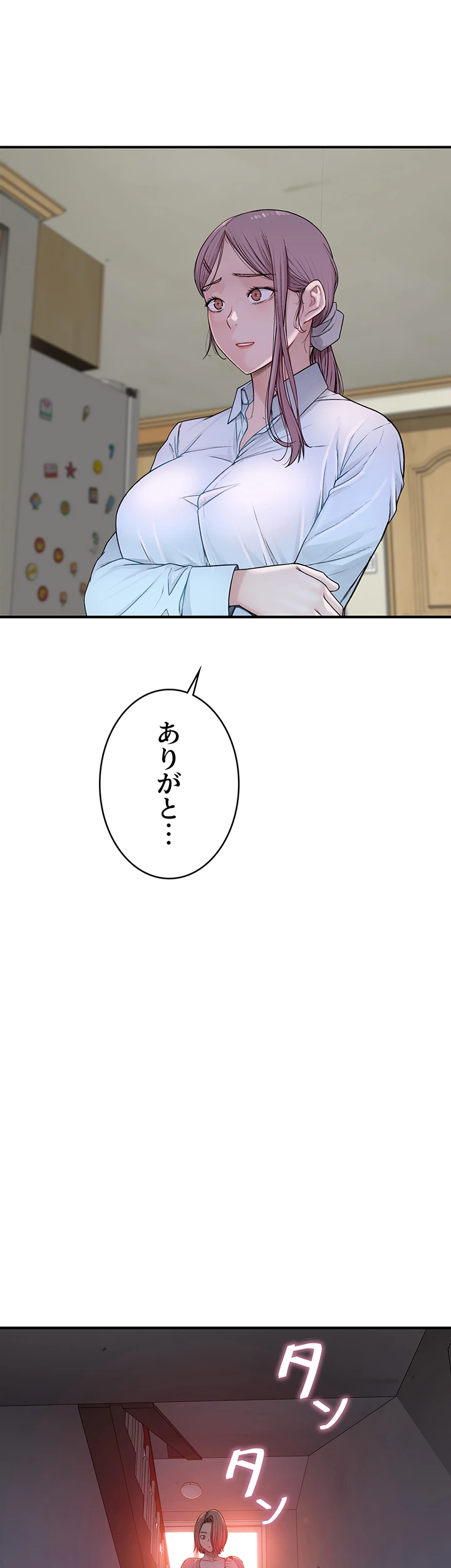 抜け出せない母親の沼 - Page 17